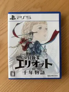 冒険家エリオットの千年物語 PS5 ソフト