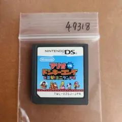 マリオ vs. ドンキーコング 突撃!ミニランド