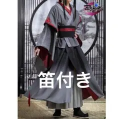 英*様 魔道祖師 公式衣装 コスプレ 魏無羨 莫玄羽ver 猫屋小舗製 M