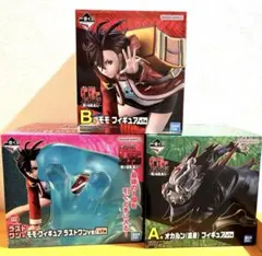 一番くじ TVアニメ『ダンダダン』 ～呪いの家、突入！～ A賞 B賞 ラストワン