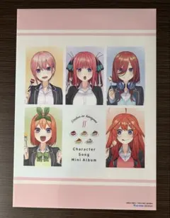五等分の花嫁 A3クリアポスター アニメイト特典 キャラクターソング