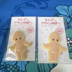 キューピーとヤサイな仲間たち マグネット 2個セット
