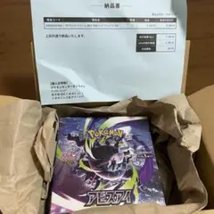 未開封シュリンク付】ポケモンカード バイオレットex 1BOX 納品書付き