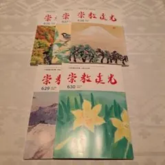 Item thumbnail for item 1e4eebf3-23e0-408b-b9b1-e7f610955e5b