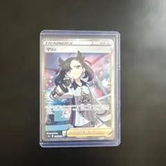 2026年最新】マリィ srの人気アイテム - メルカリ