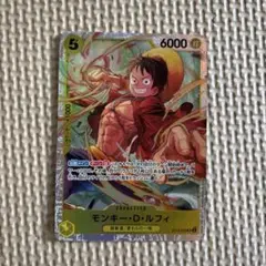 モンキー・D・ルフィ SR ST13-015