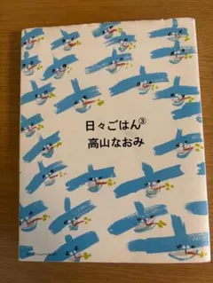 ホイホイホイホイ様 リクエスト 2点 まとめ商品