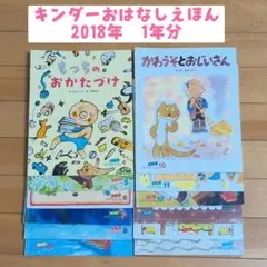 2026年最新】おおきなポケット 冊の人気アイテム - メルカリ