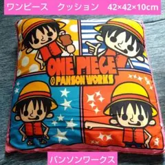 クッション　ワンピース　匿名配送　中古　パンソンワークス　ピンク