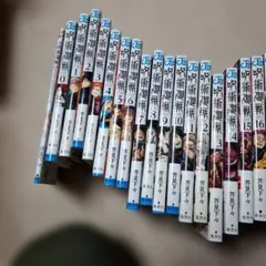 呪術廻戦0～30巻+2冊
