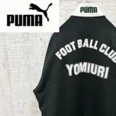 HS12《読売ヴェルディ》PUMA　トラックジャケット　日本製　ヒットユニオン