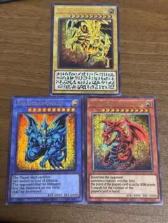 2025年最新】遊戯王 三幻神 観賞用の人気アイテム - メルカリ