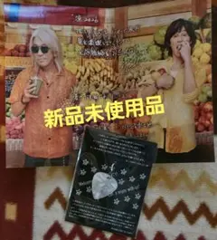 【新品未使用品】B'z　B'z PARTY入会特典チャーム&グリーティングカード