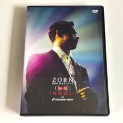 2026年最新】zorn dvdの人気アイテム - メルカリ