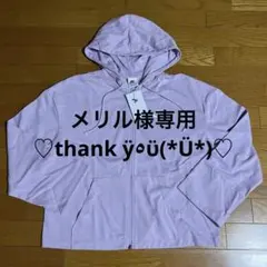 ナイキパーカー