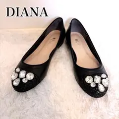 ✨美品✨ DIANA ダイアナ　フラットシューズ ビジュー　グリッター黒 23㎝