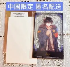 2026年最新】Collar×Malice 中国の人気アイテム - メルカリ