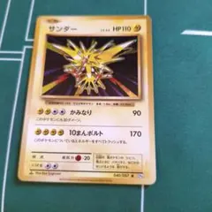 2026年最新】カード名：サンダー ポケモンカードゲームの人気アイテム