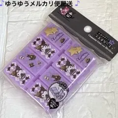 サンリオ　クロミ　アクセサリーケース　ピルケース　20周年限定品　お薬ケース