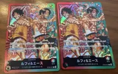 ワンピースカード スタートデッキEX ルフィ＆エース リーダーカード　2枚セット