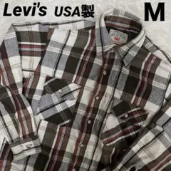 【リーバイス】アラスカ　ヘビーフランネルシャツ　made in USA　Ｍサイズ