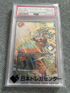 psa10 ドラゴンボール　cs チャンピオンシップ　日本決勝　孫悟空　scr PSA10】孫悟空 (パラレル/金文字)(チャンピオンシップ・CS) PROMO FB01