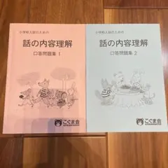 2025年最新】こぐま会の人気アイテム - メルカリ