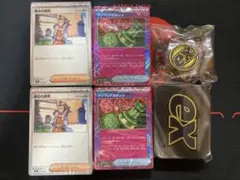 プレミアムトレーナーボックス mega 中身のみ まとめ カード２セット+α