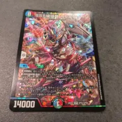 熱き侵略レッドゾーンz 金トレジャー - メルカリ