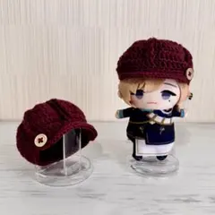 にじぱぺっと 10cmぬい キャスケット バーガンディー