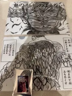 刃牙キャラドロ D賞 F賞　3点セット