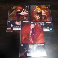 一番くじ NARUTO I賞3種 セットのサムネイル