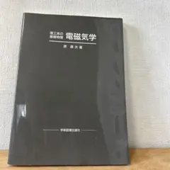 Item thumbnail for item f9c3df1a-9566-4e1f-be54-a745d387fd9b