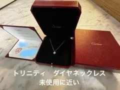 トリニティ ネックレス