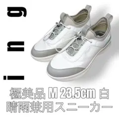 ing イング　晴雨兼用スニーカー 白　ホワイト M 23.5cm コードのサムネイル