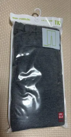 UNIQLO ユニクロ　110レギンス　10分丈　大きめポケット　②ダークグレー