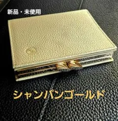皇居折り財布】がま口/シャンパンゴールド/《新品未使用》 - メルカリ