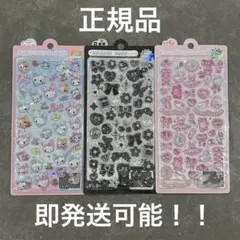 ボンボンドロップシール　3点セット　ガーリー　ブラック　キャンディツインズ