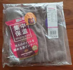 新品未開封品　グンゼ　GUNZE HOTMAGIC シームレスインナー 　日本製