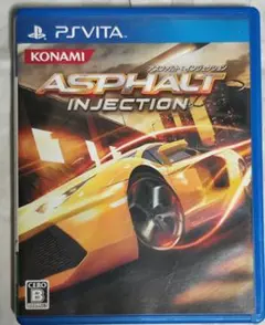 中古ASPHALT:INJECTION アスファルトインジェクション動作確認済み