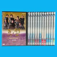 新品ケース DVD 大河ドラマ 「 独眼竜政宗 」 全13巻 渡辺謙 桜田淳子