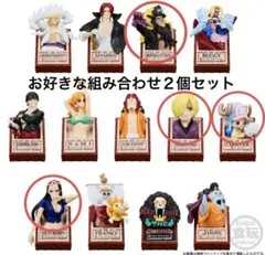 新品未開封　チョコサプ　ワンピース　お好きな組み合わせ２個セット