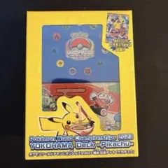 2026年最新】ポケモンワールドチャンピオンシップス2023横浜 記念