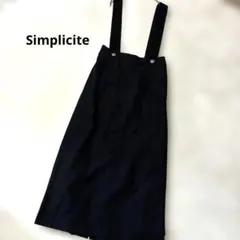 Simplicite シンプルシテェ サロペット ジャンパスカート 黒 スカートのサムネイル
