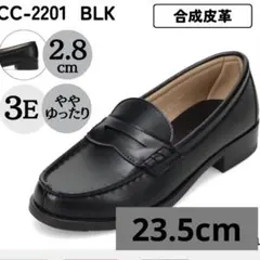 CEDAR CREST　ブラックローファー 23.5EEE