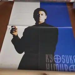 氷室京介Kyosuke Himuro ダイアリー2016 - メルカリ