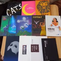 2026年最新】劇団四季フライヤーの人気アイテム - メルカリ