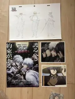 銀魂　声優サイン入り　入手困難非売品B2サイズポスター 銀魂 声優サイン入り 入手困難非売品B2サイズポスター - メルカリ