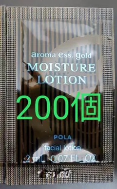 POLA アロマエッセゴールド リキッドクレンジング 1000mL - メルカリ