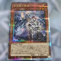 2026年最新】白き森のリゼット 25thの人気アイテム - メルカリ